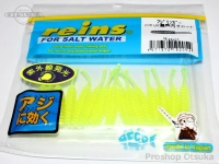 レイン アジリンガー -  205 UV瀬戸内チャート 