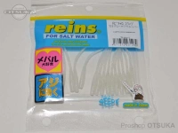 レイン チビキャロ - スワンプ #103 グローホワイトシルバー 