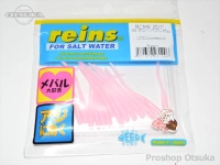 レイン チビキャロ - スワンプ #105 グローバブルガム 