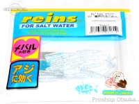 レイン チビキャロ - スワンプ #122 瀬戸内ちりめん 