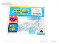 レイン チビキャロスワンプ -  #158 必殺イワシ 