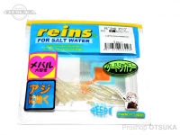 レイン チビキャロスワンプ -  #555 朝霧シルバー 