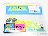 レイン チビキャロ - スワンプ #170広島レモンスカッシュ 