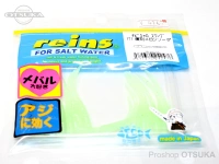 レイン チビキャロ - スワンプ #171復刻メロンソーダ 