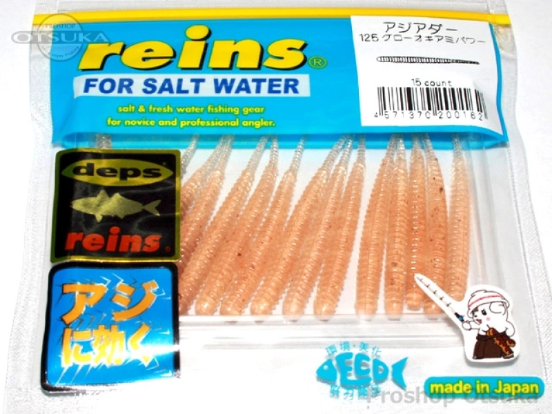 レイン アジアダー アジアダー 50mm #125 グローオキアミパワー