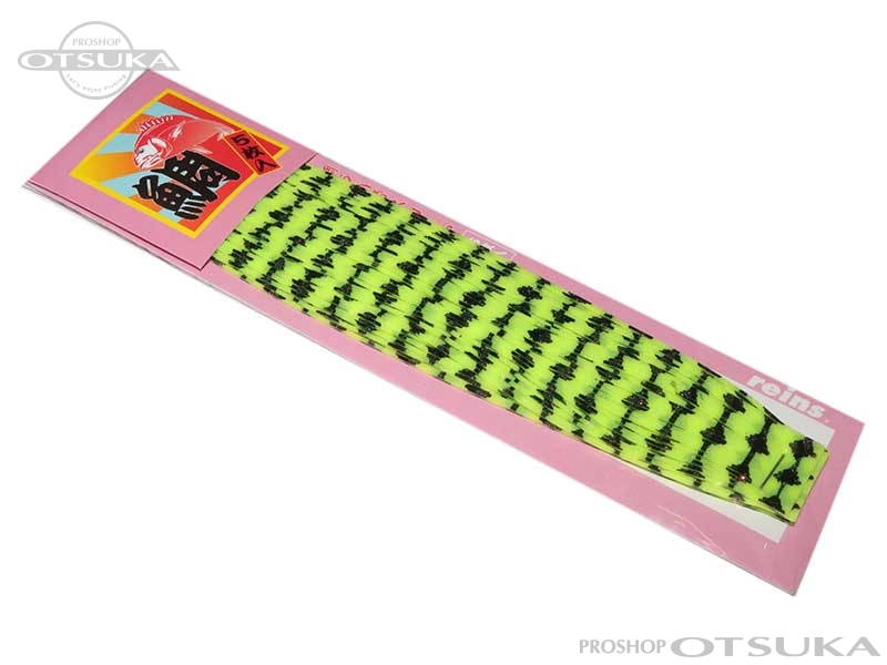 レイン 鯛ラバ替スカートシート 鯛ラバ替スカートシート 長さ約14.5cm 太さ0.8mm #ホットチャートゼブラ