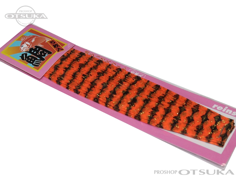 レイン 鯛ラバ替スカートシート 鯛ラバ替スカートシート 長さ約14.5cm 太さ0.8mm #オレンジゴールドゼブラ