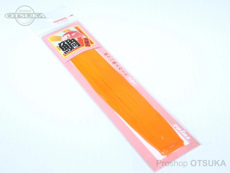 レイン 鯛ラバ替スカートシート 鯛ラバ替スカートシート 長さ約14.5cm 太さ0.8mm #SG137 ホットオレンジ