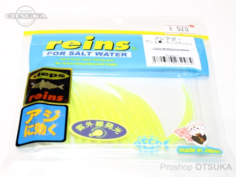 レイン アジアダー アジアダー 50mm #170広島レモンスカッシュ