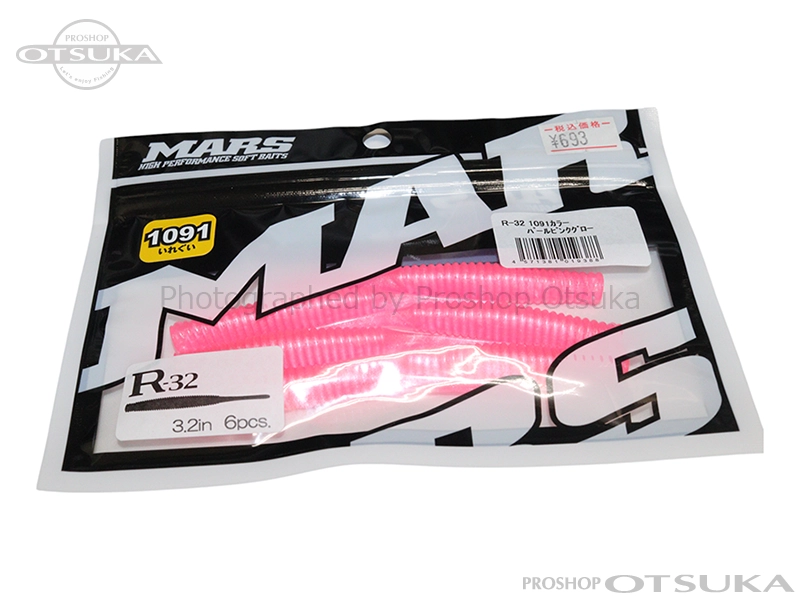マーズ R-32