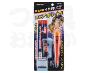  ハピソン 夜釣り用 イカ釣り仕掛けセット 