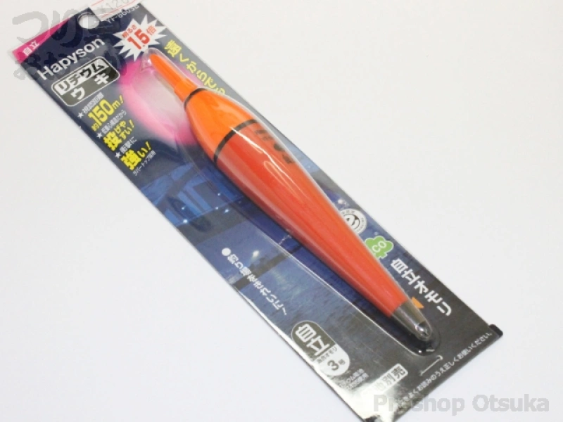 ハピソン 赤発光 自立ラバートップウキ YF-8603B 適合オモリ 3.0号相当