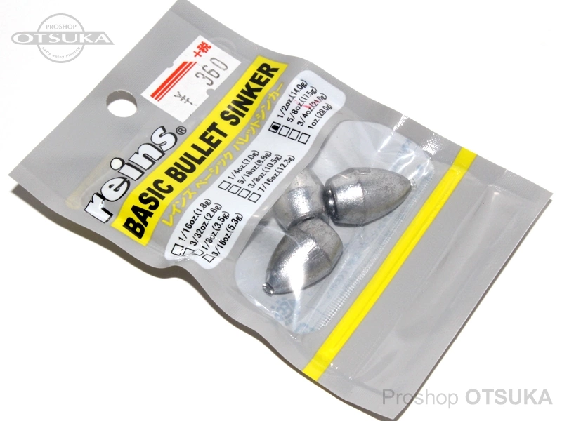 レイン シンカー ベーシックバレットシンカー 1/2oz (14g) #シルバー