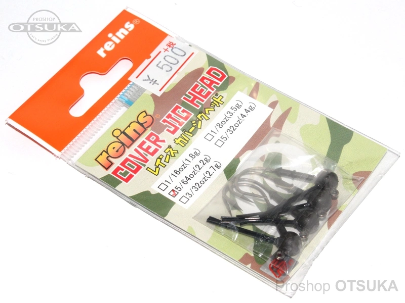 レイン ジグヘッド レインズカバージグヘッド 5/64oz 2.2g / - の通販
