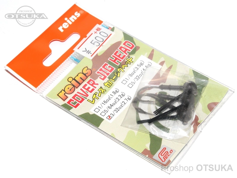 レイン ジグヘッド レインズカバージグヘッド 3/32oz 2.7g -