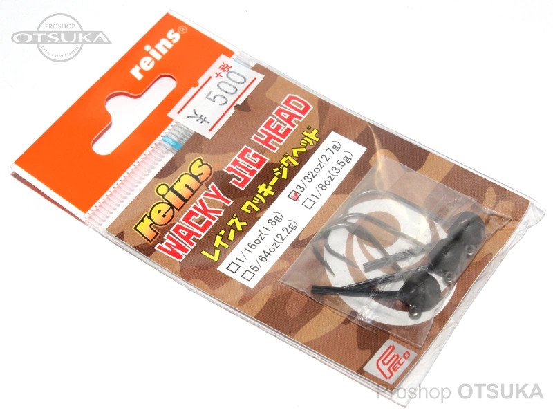 レイン ジグヘッド レインズワッキージグヘッド 3/32oz 2.7g -