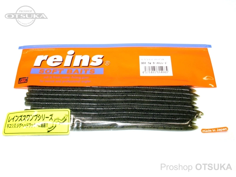 レイン 6.5インチ レインズスワンプスキニー 6.5インチ Feco認定