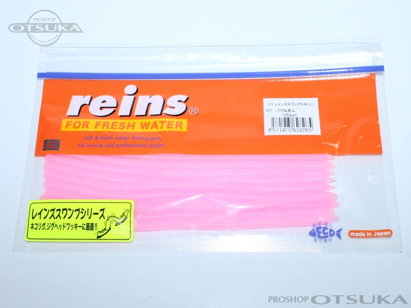 レイン 6.5インチ レインズスワンプスキニー 6.5インチ Feco認定商品