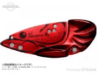  イッセイ GCザリメタル 