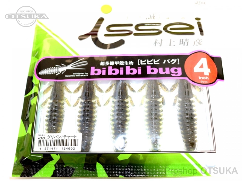 Issei Bibibi Bug