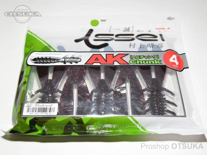 イッセイ AKチャンク 4インチ 4インチ / #37 ブラック/レッド の通販