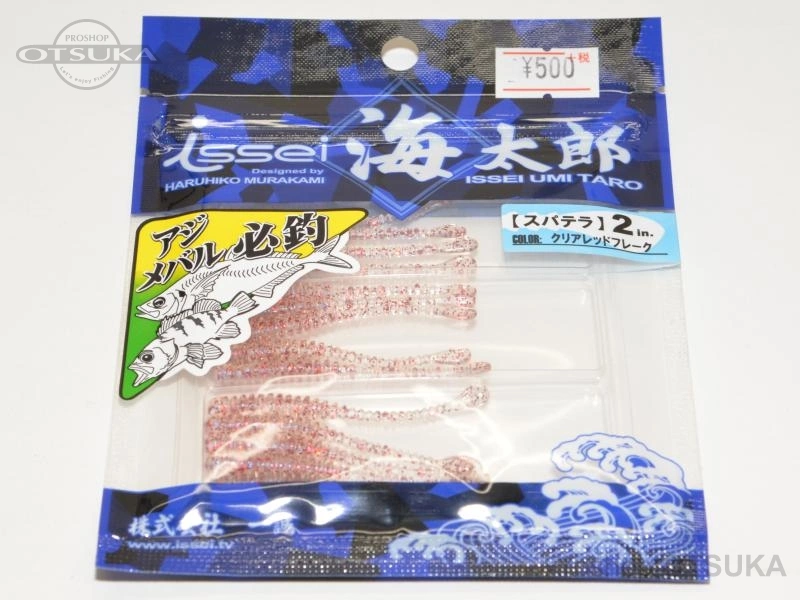 一誠 海太郎 ワーム スパテラ2インチ 2インチ #002　クリアレッドフレーク