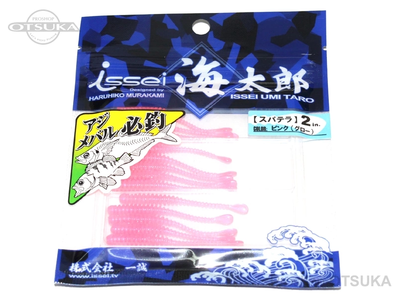 一誠 海太郎 ワーム スパテラ2インチ 2インチ #008　ピンク(グロー)