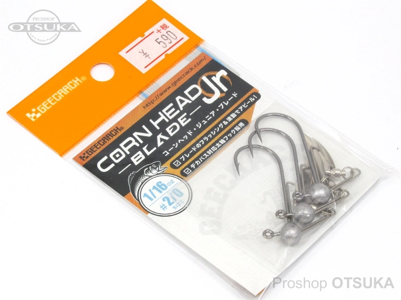 ジークラック コーンヘッド コーンヘッドジュニア ブレード 1/16oz #2/0 シルバーブレード