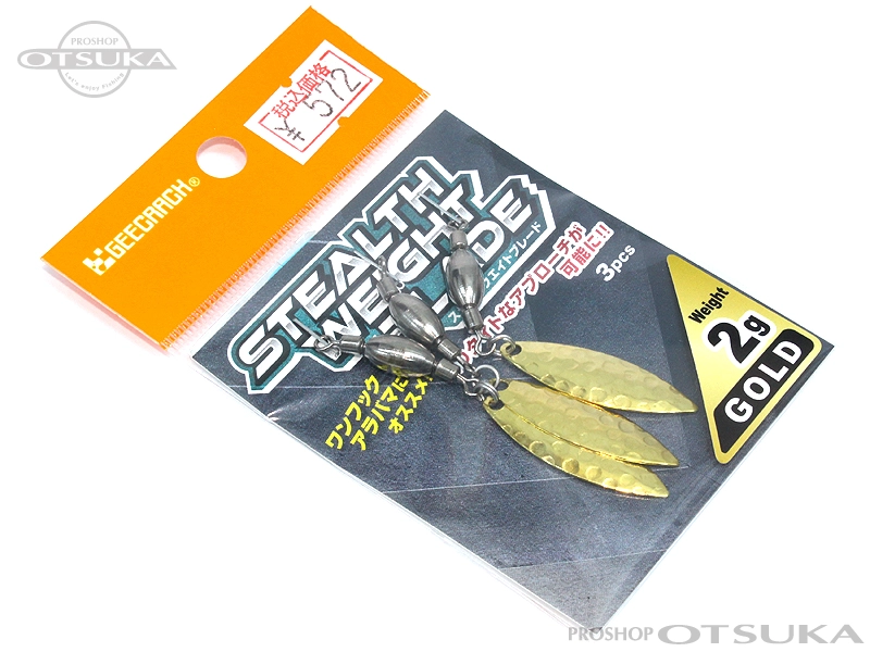 ジークラック ステルスウェイトブレード ステルスウェイトブレード 2g 2g #ゴールド