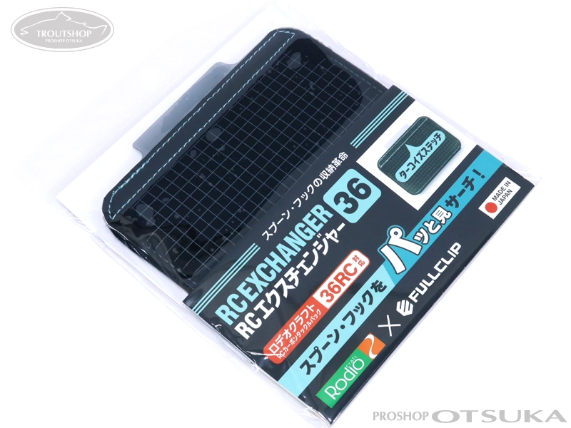 08月30日の入荷商品 プロショップオオツカ トラウトブログ