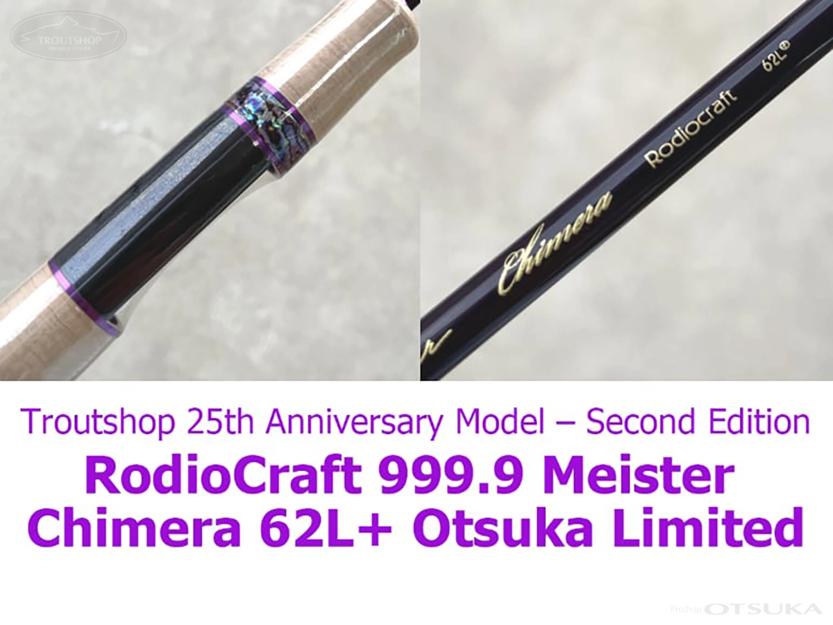 ロデオクラフト マイスター キメラ 62L+ トラウトショップLTD 6feet2inc #