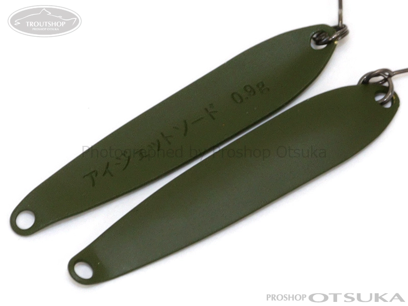 アイジェットリンク アイジェットソード アイジェットソード0.9g 0.9g #KC-8 オリーブ