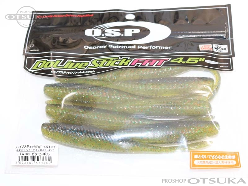 OSP ドライブスティック ドライブスティックファット 4.5インチ 4.5インチ #TW180 ビタミンギル