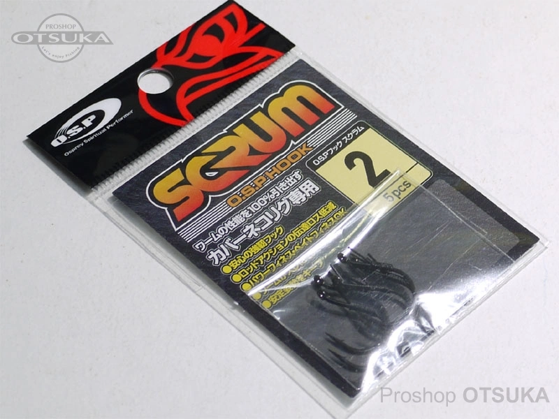 OSP OSPフック OSPフック スクラム #2 