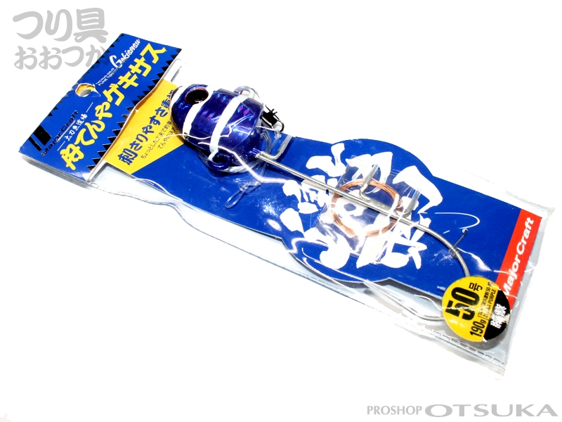 メジャークラフト 舟てんやゲキサス 50号 50号(190g) #3 ゼブラ