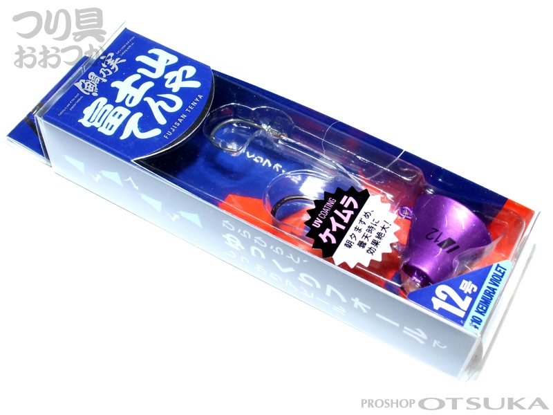 メジャークラフト 鯛乃実 富士山てんや 12号 #10 ケイムラバイオレット