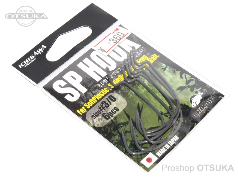 イチカワフィッシング ワームフック SPフック オフセットフック #3/0 -