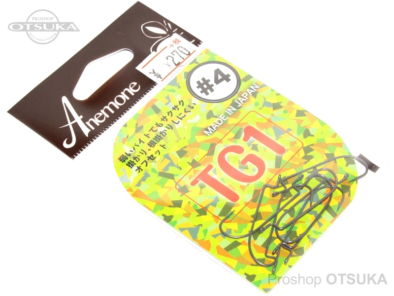 イチカワフィッシング ワームフック TG1 オフセットフック #4 -