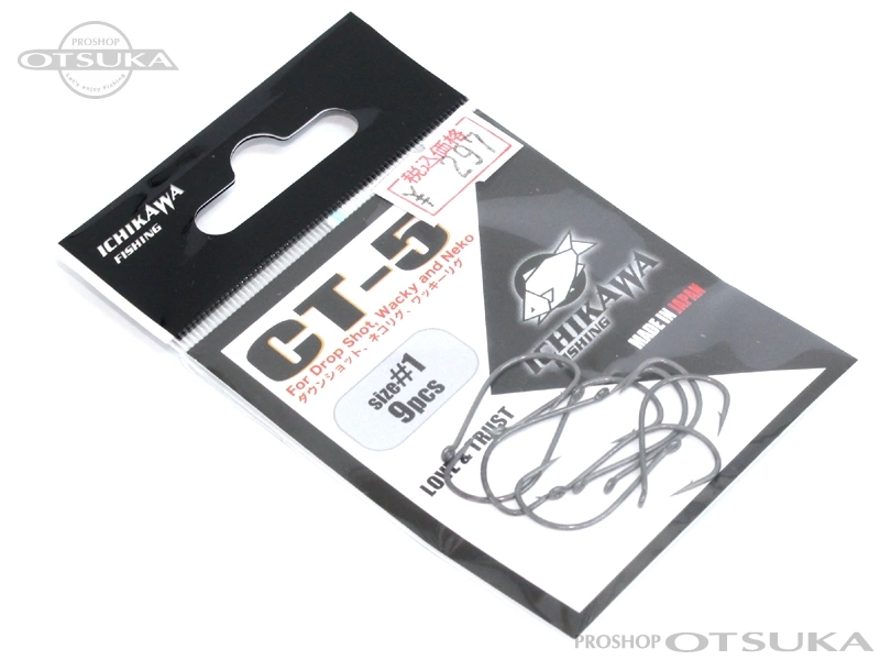 イチカワフィッシング ワームフック CT-5 マスバリ #1 -
