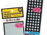 ゼスタ プロフェッショナルパーツ - ブルーグローシール 4mmドット 175×50mm