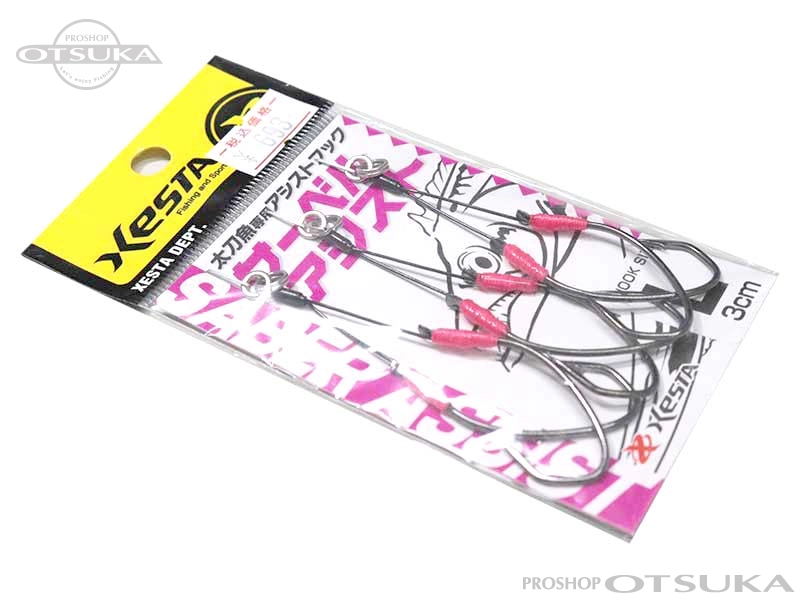 Xesta Assist Hook