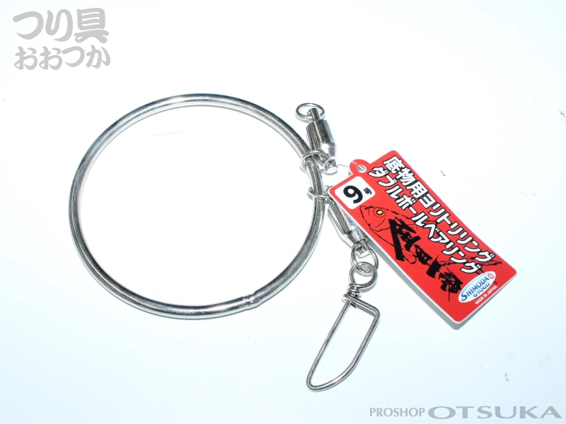 ゆうりん Amazon | 下田漁具 深場用ヨリトリリングDX 9号 924-3777 | 下田