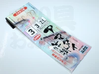 下田漁具 海遊堂 - アマダイ仕掛  ケン付チヌ3号 ハリス3号 全長2.5m