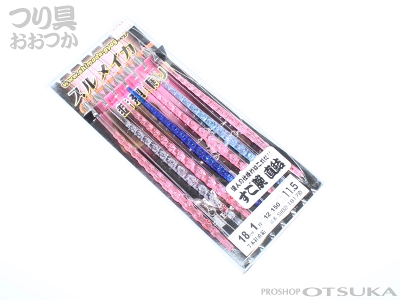 下田漁具 イカ釣サビキ ビードロ針 すご腕 直結 SIB2-1817直 18cm 1段