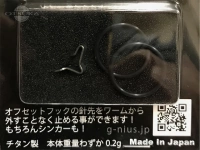  ジーニアスプロジェクト ルアー&フックキーパー 