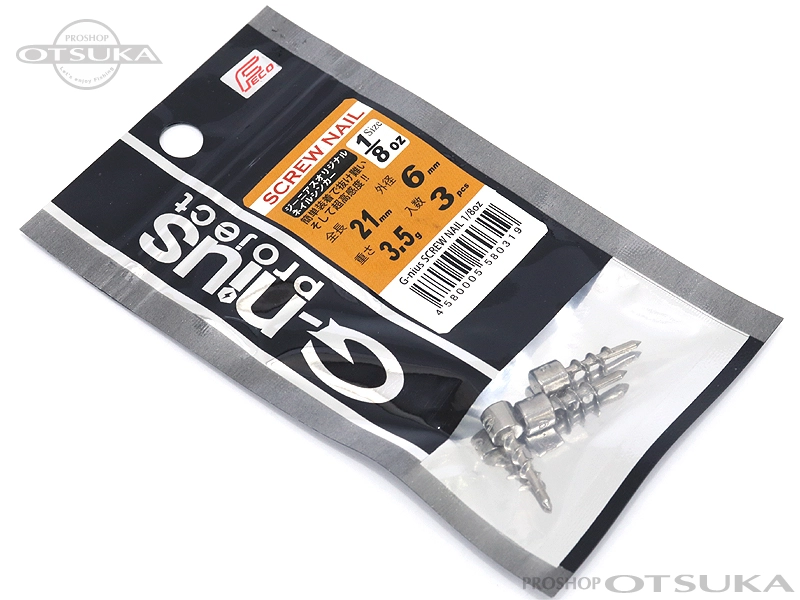 ジーニアス ネイルシンカー スクリューネイル 1/8oz #シルバー