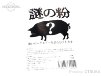  釣り吉ホルモン 謎の粉 