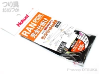  北越産業 ランスペシャル 完全仕掛け