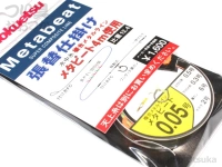  北越産業 メタビート 