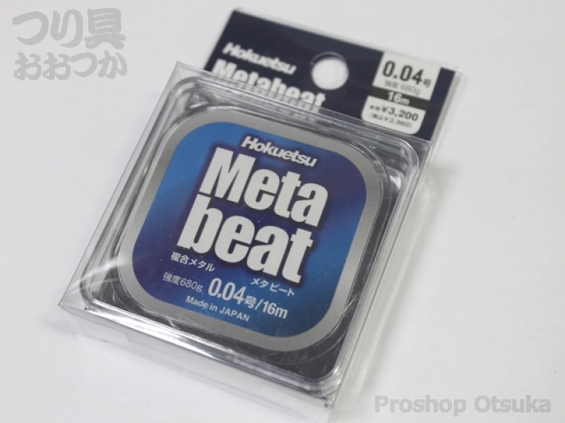 北越産業 メタビート - 0.04号 直線強力680g 複合メタル | プロ